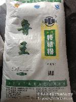 超級小麥粉 品質生活從優質面粉開始