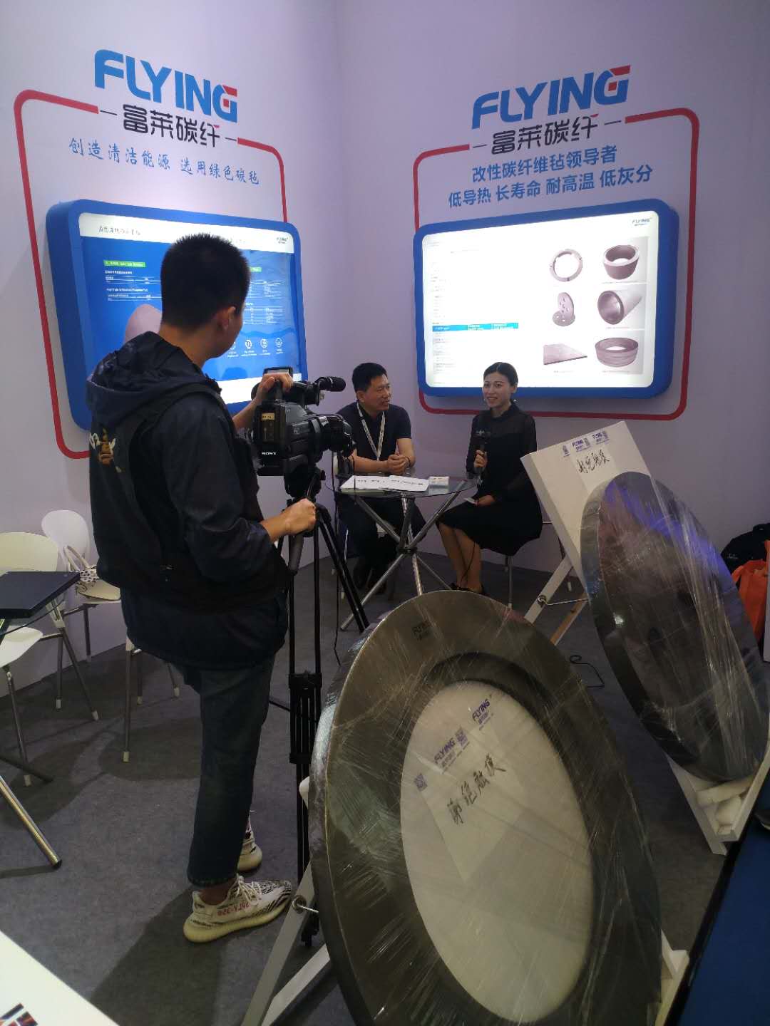 Interview with Mr. Zhang Yongfu, Chairman of Fulai Carbon Fi